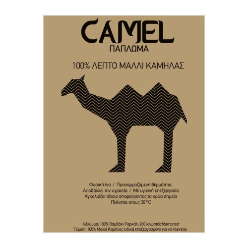 CAMEL WOOL